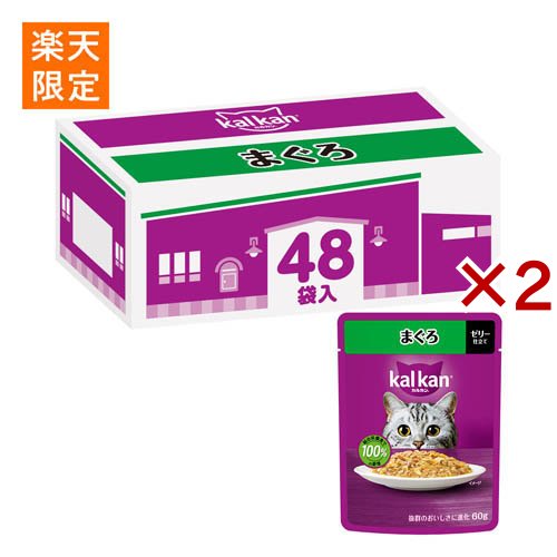 カルカン パウチ まぐろ 48袋 まとめ買い キャットフード(48袋入×2セット(1袋60g))[キャットフード(ウェット)]