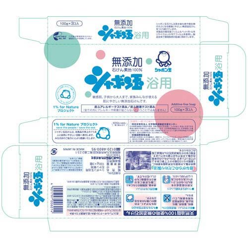 シャボン玉 浴用(3個入×40セット)[石鹸]_1