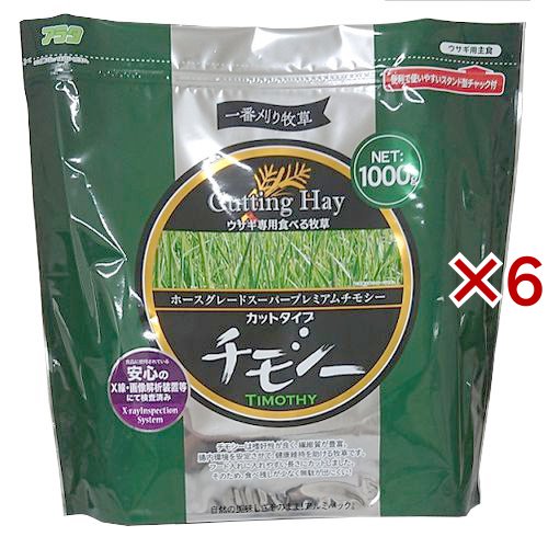 ロイヤルミルクティー　鉄道　スタフ　籠原区　11行路 ロイヤルミルクティー 鉄道 スタフ 籠原区 11行路 ロイヤルミルク