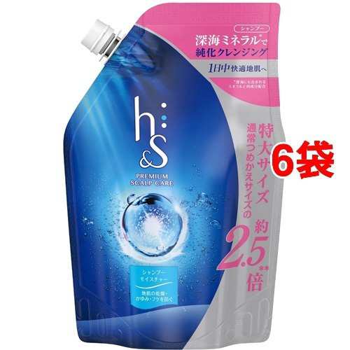 H S エイチアンドエス モイスチャー シャンプー 詰替 超特大 800ml 6袋セット フケ かゆみ スカルプケアシャンプー の通販はau Pay マーケット 爽快ドラッグ