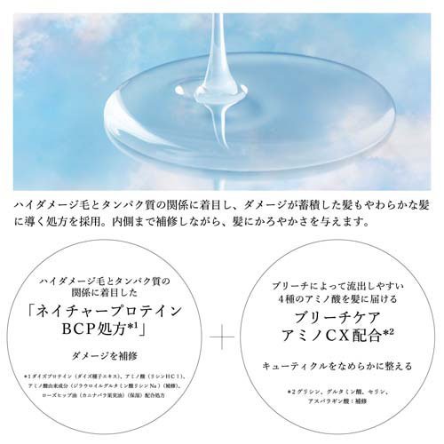 プラストゥモロー(+tmr) ブライトシャンプー(470ml×12セット)[シャンプー その他]_2