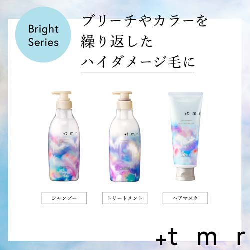 プラストゥモロー(+tmr) ブライトシャンプー(470ml×12セット)[シャンプー その他]_4