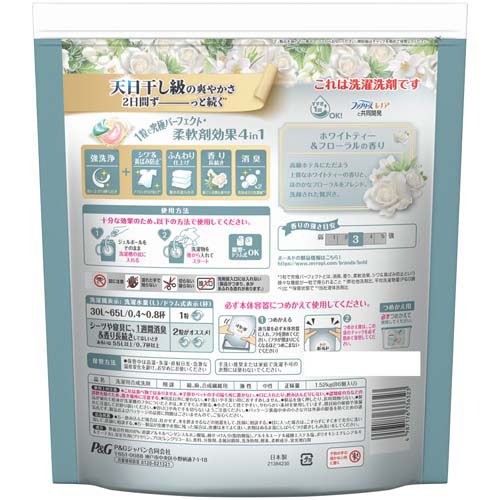 ボールド 洗濯洗剤 ジェルボール 4in1 ホワイトティー 詰め替え テラジャンボ(86個入×3セット)[洗濯洗剤 その他]