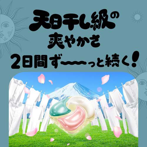 ボールド 洗濯洗剤 ジェルボール 4in1 ホワイトティー 詰め替え テラジャンボ(86個入×3セット)[洗濯洗剤 その他]_2