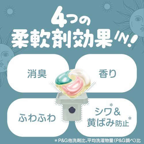 ボールド 洗濯洗剤 ジェルボール 4in1 ホワイトティー 詰め替え テラジャンボ(86個入×3セット)[洗濯洗剤 その他]_3
