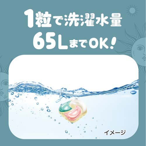 ボールド 洗濯洗剤 ジェルボール 4in1 ホワイトティー 詰め替え テラジャンボ(86個入×3セット)[洗濯洗剤 その他]_7