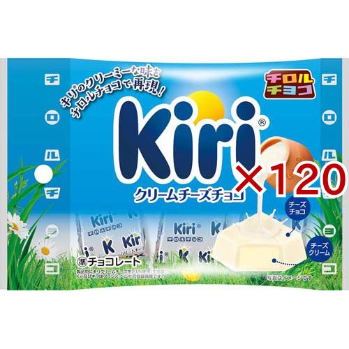 クリームチーズチョコ 袋(5個入×120セット)[チョコレート]