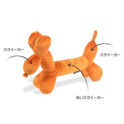 プレイ パーティーアニマルズ バルーンドッグ(2セット)[犬のおもちゃ・しつけ]_2