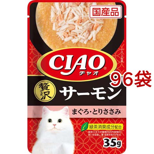 CIAOパウチ 贅沢 サーモン まぐろ・とりささみ(35g*96袋セット)[キャットフード(ウェット)]