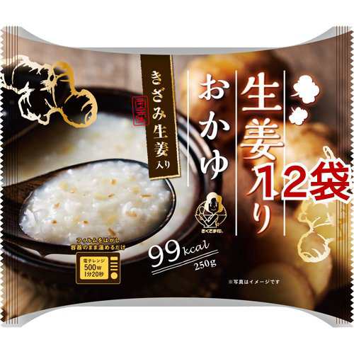 おくさま印 生姜入りおかゆ 250g 12袋セット ライス お粥 の通販はau Pay マーケット 爽快ドラッグ