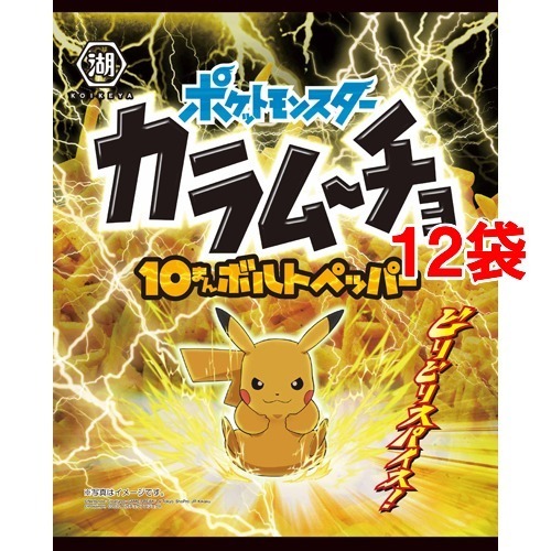 湖池屋 ポケモンカラムーチョ 10まんボルトペッパー 90g 12袋セット スナック菓子 の通販はau Pay マーケット 爽快ドラッグ