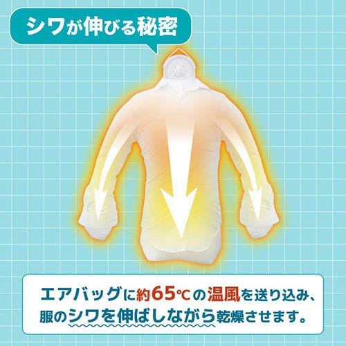 サンコー シワを伸ばすハンガー型かわき切る機 鉄いら〜ず 黒いこと HRNCLSSBK(1個入)[除湿機・かわき切る機]