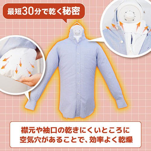 サンコー シワを伸ばすハンガー型かわき切る機 鉄いら〜ず 黒いこと HRNCLSSBK(1個入)[除湿機・かわき切る機]