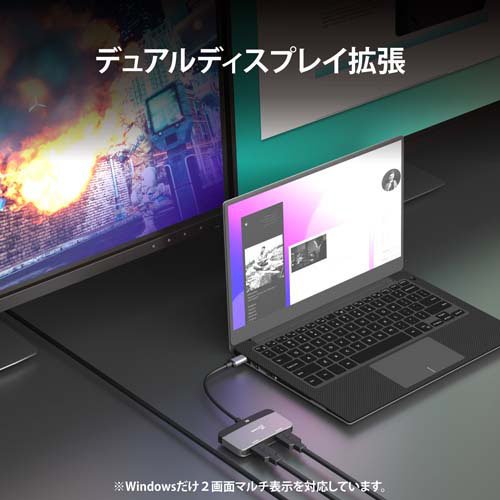 USB-C 8K MSTデュアルHDMIアダプター JCA465(1個)[情報家電　その他]_10