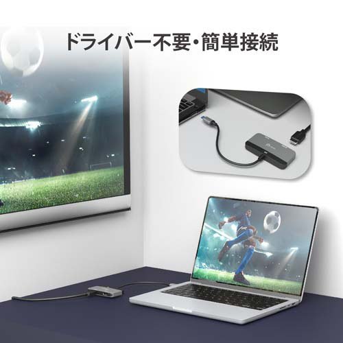 USB-C 8K MSTデュアルHDMIアダプター JCA465(1個)[情報家電　その他]_8