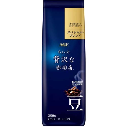 AGF ちょっと贅沢な珈琲店 レギュラー・コーヒー豆 スペシャルブレンド(250g)[レギュラーコーヒー] コーヒー豆