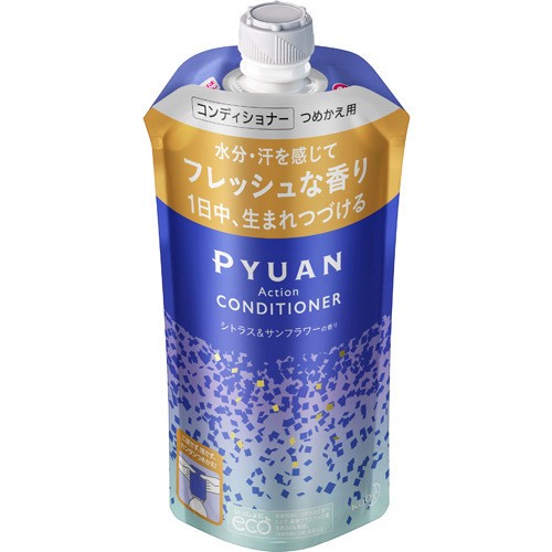 メリット ピュアン アクション シトラス サンフラワー コンディショナー 詰替用 340ml ダメージケアリンス コンディショナー の通販はau Pay マーケット 爽快ドラッグ