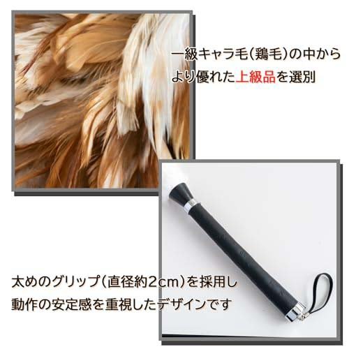 毛ばたき 鶏毛 全長約90.5cm(1本)[住居用掃除用品 その他]_2