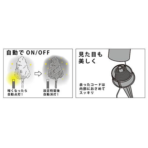 タカショー ひかりノベーション 間のひかり 基本セット LGLLH04P(1セット)[ガーデンライト]_6