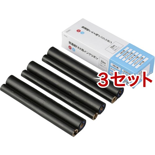 オーム 普通紙FAX用インクリボン Cタイプ 33m 01-3852(3本入*3セット)[FAX]