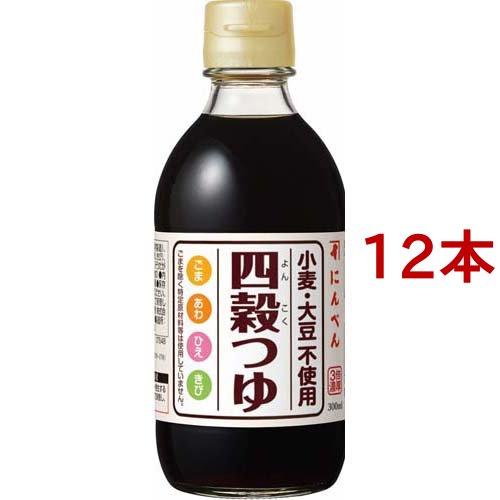 にんべん 四穀つゆ(300ml*12本セット)[つゆ]の通販は 5,525円