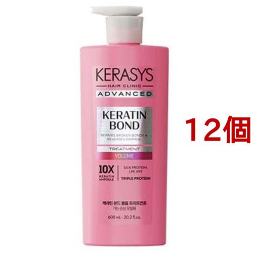 ケラシス アドバンスドボリュームアンプル トリートメント(600ml*12個セット)[ダメージヘアトリートメント]の通販は