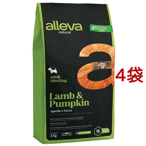 アレヴァナチュラル 犬用アレヴァ ナテュラル 成犬用 ラム＆パンプキン 小粒(2kg*4袋セット)[ドッグフード(ドライフード)]