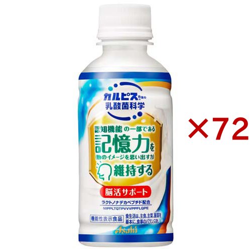 チー坊 チチヤス チー坊 乳酸菌飲料 340ml 1箱 24本入り 送料込み 希釈