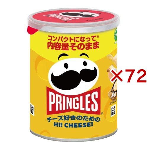 プリングルズ Hi！CHEESE！(48g×72セット)[スナック菓子]