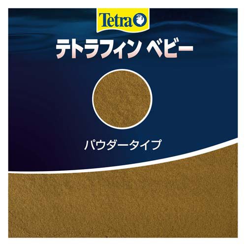 テトラフィン ベビー(30g×144セット)[観賞魚用 餌(エサ)]_2