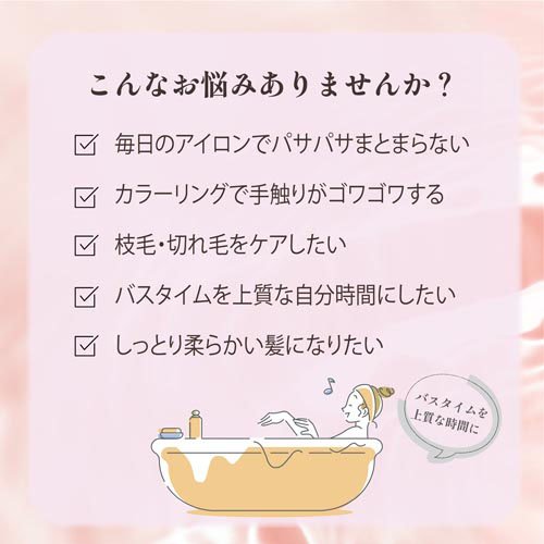 いち髪 THE PREMIUM モイスチャーメロウヘアパック(200g×12セット)[ダメージヘアトリートメント]_2