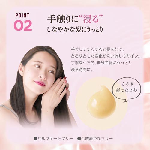 いち髪 THE PREMIUM モイスチャーメロウヘアパック(200g×12セット)[ダメージヘアトリートメント]_4