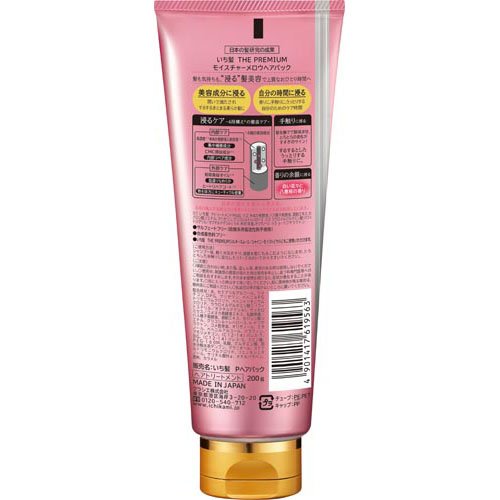 いち髪 THE PREMIUM モイスチャーメロウヘアパック(200g×12セット)[ダメージヘアトリートメント]_6