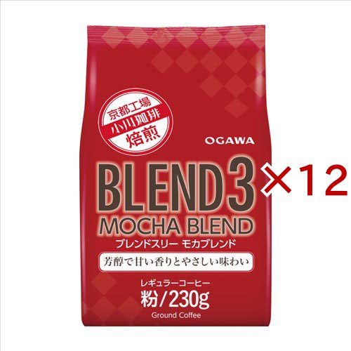 ブレンド3 モカブレンド 粉(230g×12セット)[レギュラーコーヒー]