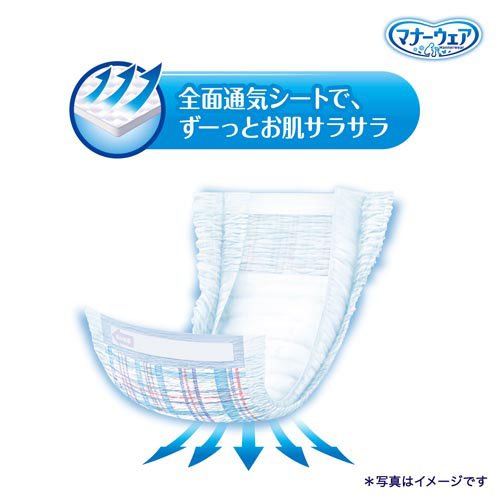 マナーウェア 長時間快適オムツ 男の子用 L 犬用(34枚入×16セット)[ペットシーツ・犬のトイレ用品]_3