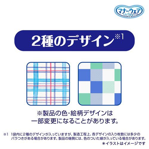 マナーウェア 長時間快適オムツ 男の子用 L 犬用(34枚入×16セット)[ペットシーツ・犬のトイレ用品]_4