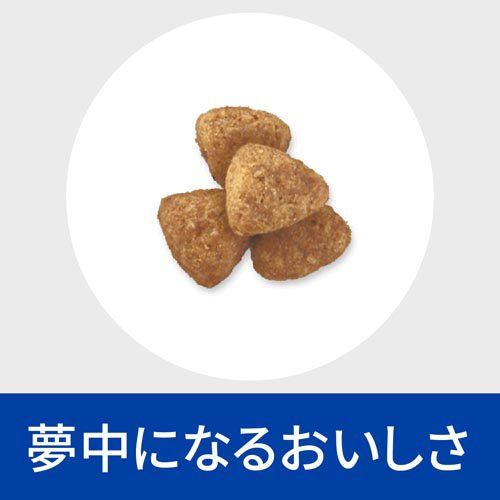 メタボリックス 小粒  チキン 体重管理 犬用 特別療法食 ドッグフード ドライ(3kg×3セット)[犬用特別療法食]_5