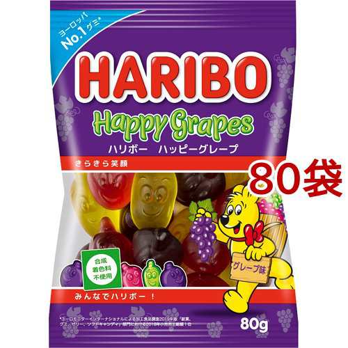 ハリボー ハッピーグレープ(80g*80袋セット)[グミ]