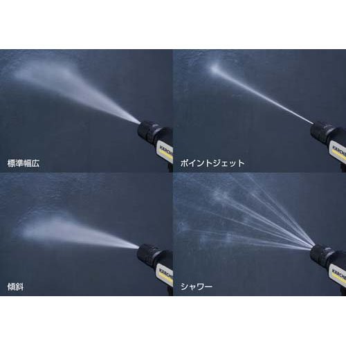ケルヒャー モバイル高圧洗浄機 ハンディエア OCハンディコンパクト 1.328-123.0(1台)[生活用品 その他]_9