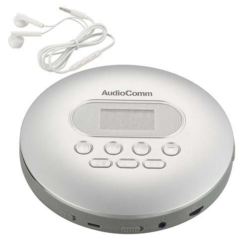 AudioComm ポータブルCDプレーヤー シルバー(1個)[CDメディア]