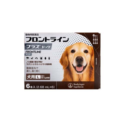 【動物用医薬品】フロントラインプラス 犬用 L 20〜40kg未満(6本入)[犬用]の通販は 7,980円