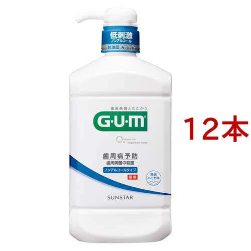 牡丹さま】PRANAROM ウィンターグリーン 10ml プラナロム 精油 Ⅰ