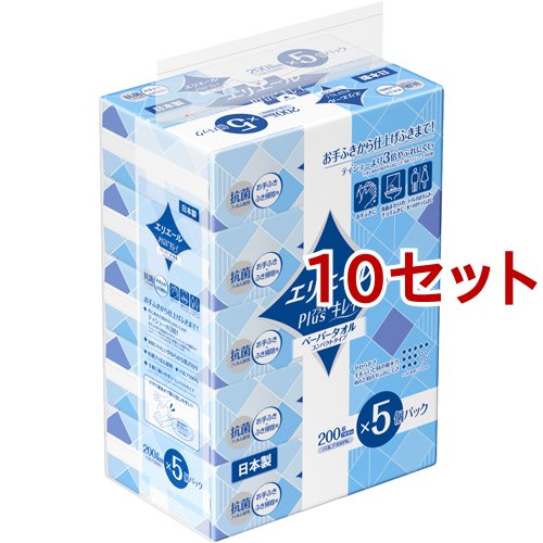 エリエール Plus+キレイ ペーパータオル コンパクトタイプ(5パック×10セット(1パック400枚(200組)))[キッチンペーパー]