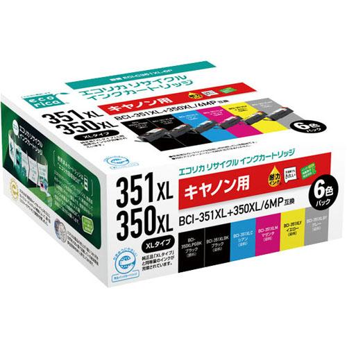 エコリカ ECI-C351XL-6P(2箱セット)[インク]