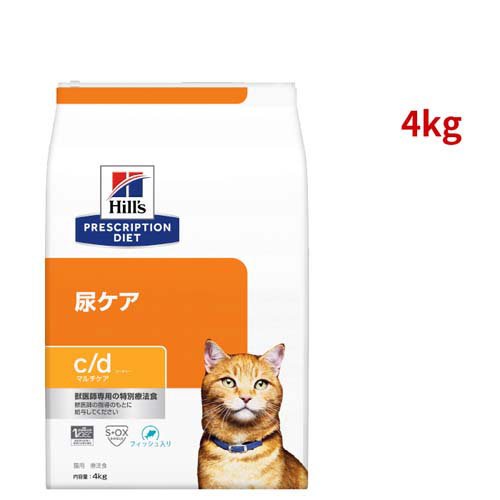 c/d マルチケア  フィッシュ入り 尿ケア 猫用 特別療法食 キャットフード ドライ(4kg)[猫用特別療法食]