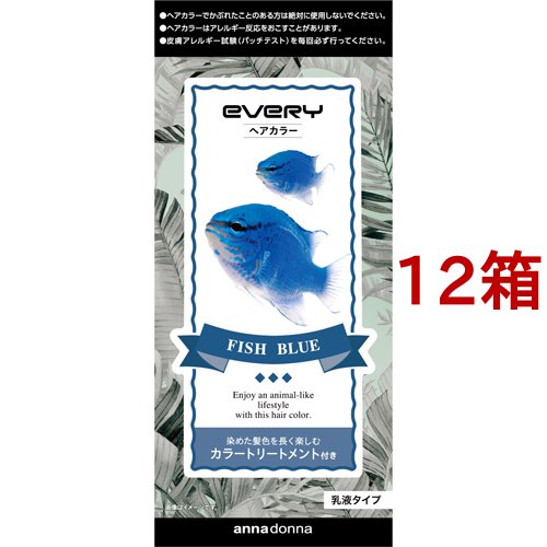 エブリィフィッシュ エブリ ヘアカラー フィッシュブルー(12箱セット)[女性用ヘア