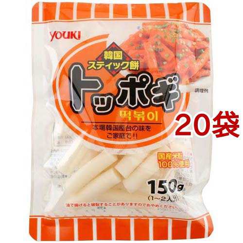 ユウキ食品 トッポギ 国産米粉使用(150g*20袋セット)[おもち]