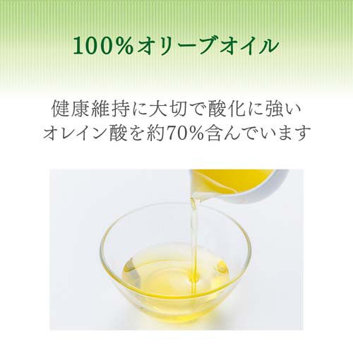 日清 さらっと軽いオリーブオイル(800g×2セット)[オリーブオイル]の