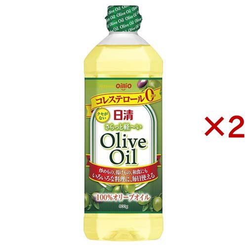 日清 さらっと軽いオリーブオイル(800g×2セット)[オリーブオイル]