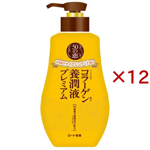 50の恵 養潤液プレミアム(230ml×12セット)[化粧水 その他]